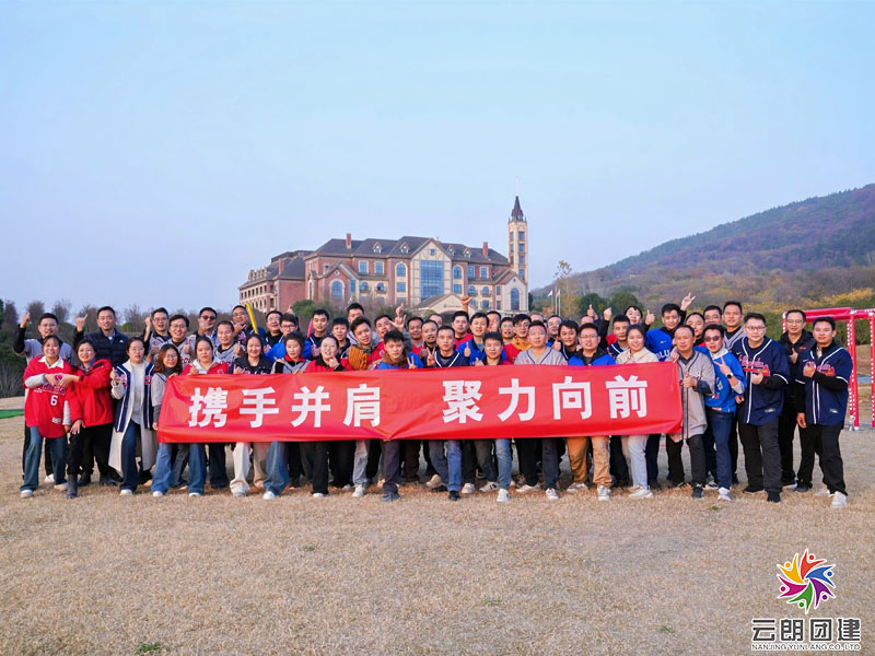 南京主題團(tuán)建 | 3M棒球團(tuán)建全記錄